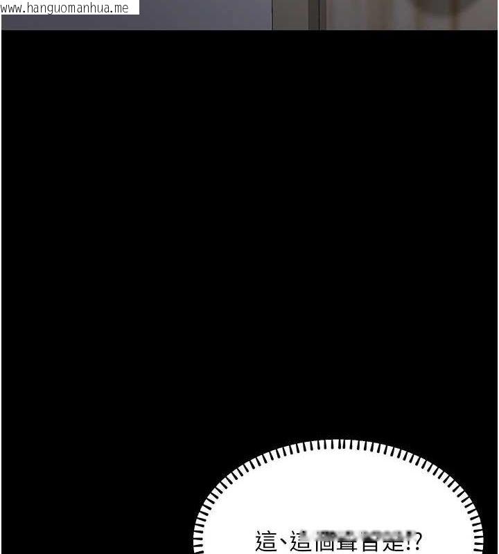 韩国漫画公务员的桃色副业韩漫_公务员的桃色副业-第11话-偷偷在家意淫学长在线免费阅读-韩国漫画-第62张图片