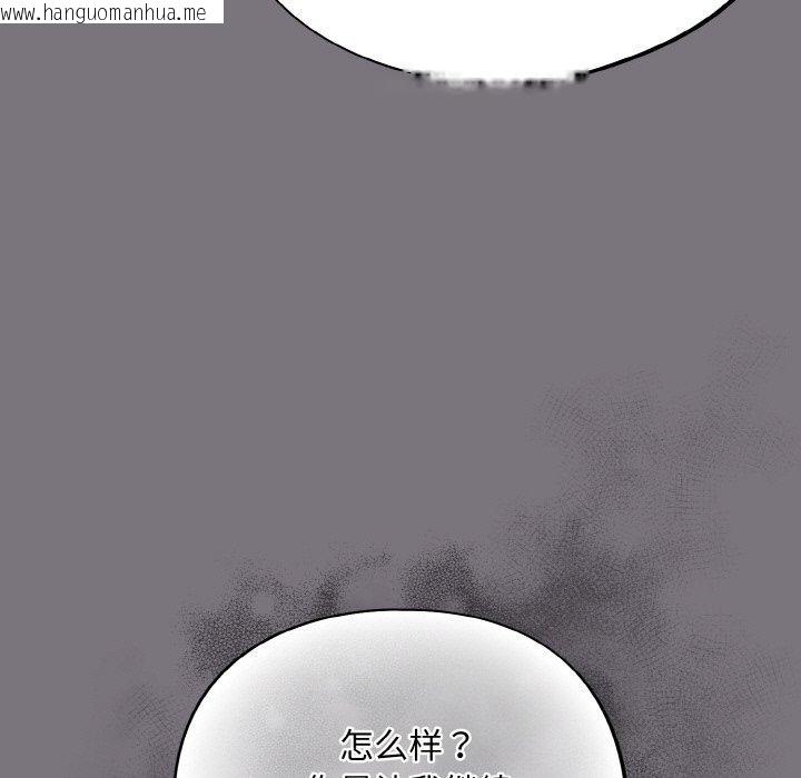 韩国漫画傻瓜病毒韩漫_傻瓜病毒-第15话在线免费阅读-韩国漫画-第17张图片