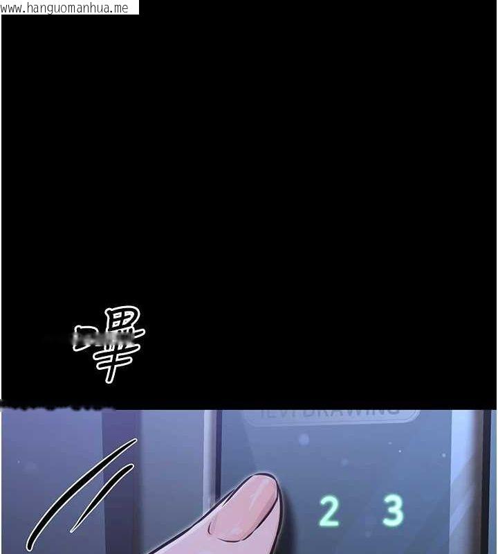 韩国漫画公务员的桃色副业韩漫_公务员的桃色副业-第11话-偷偷在家意淫学长在线免费阅读-韩国漫画-第54张图片