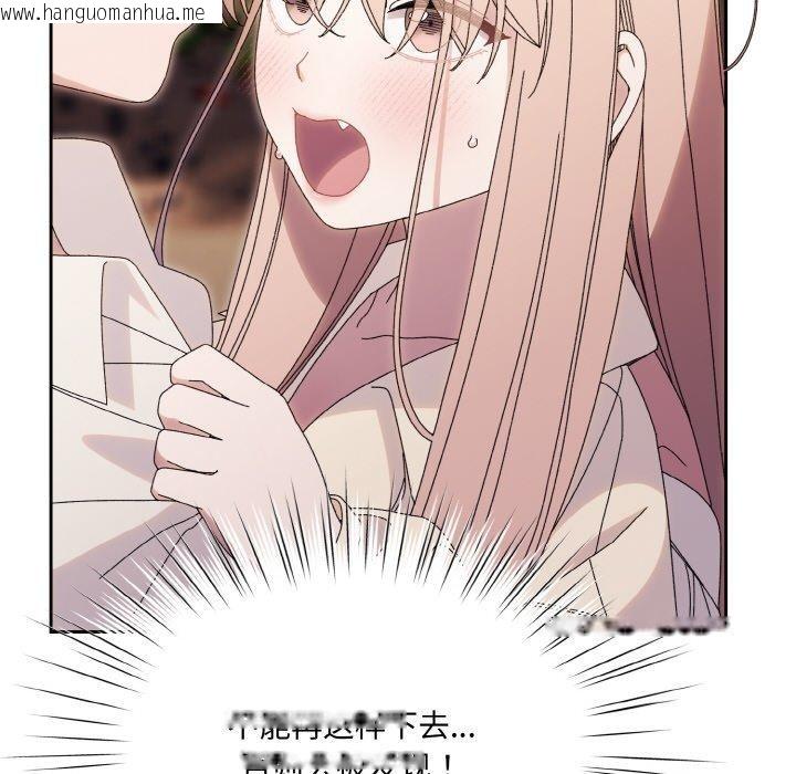 韩国漫画请把女儿交给我/老大!-请把女儿交给我!韩漫_请把女儿交给我/老大!-请把女儿交给我!-第69话在线免费阅读-韩国漫画-第143张图片