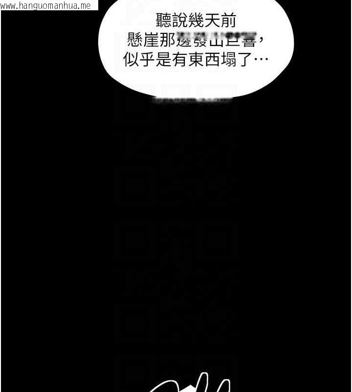 韩国漫画最强家丁韩漫_最强家丁-第31话-我还想继续陪你在线免费阅读-韩国漫画-第74张图片