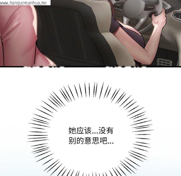 韩国漫画想要拥有她/渴望占有她韩漫_想要拥有她/渴望占有她-第58话在线免费阅读-韩国漫画-第101张图片