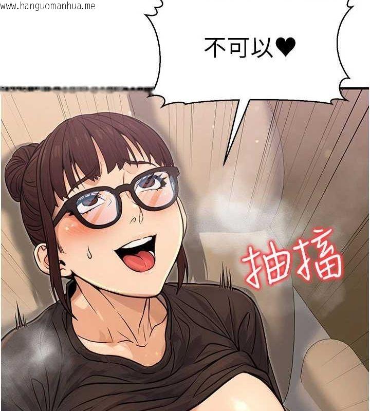 韩国漫画公务员的桃色副业韩漫_公务员的桃色副业-第11话-偷偷在家意淫学长在线免费阅读-韩国漫画-第11张图片
