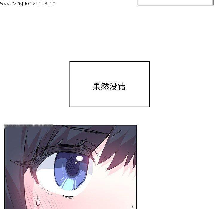 韩国漫画虚拟仙境韩漫_虚拟仙境-第6话在线免费阅读-韩国漫画-第53张图片