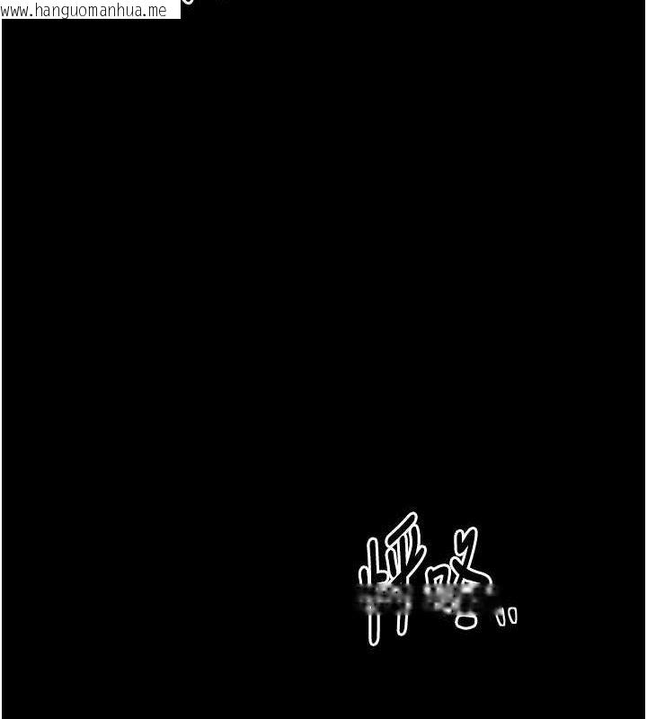 韩国漫画最强家丁韩漫_最强家丁-第31话-我还想继续陪你在线免费阅读-韩国漫画-第182张图片