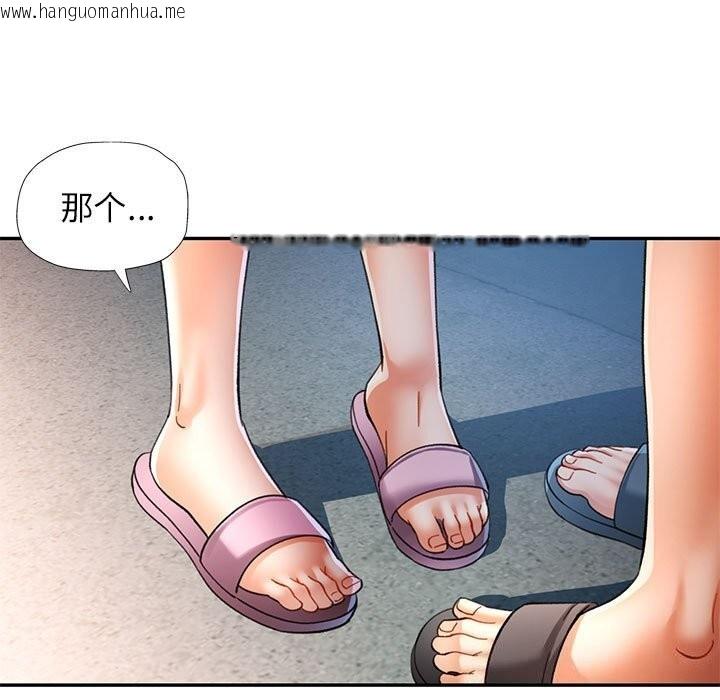 韩国漫画可以爱你吗韩漫_可以爱你吗-第48话在线免费阅读-韩国漫画-第65张图片