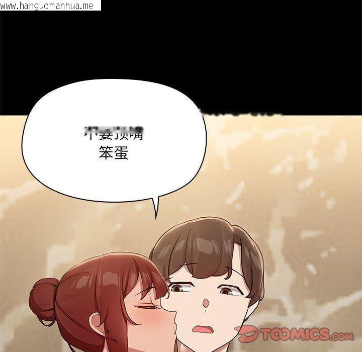 韩国漫画共享男友/出租男友韩漫_共享男友/出租男友-第27话在线免费阅读-韩国漫画-第33张图片