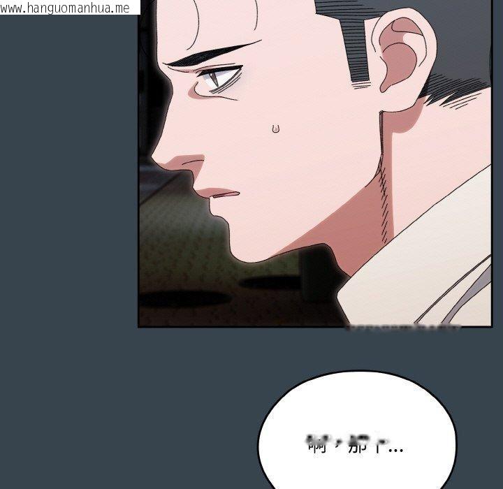 韩国漫画请把女儿交给我/老大!-请把女儿交给我!韩漫_请把女儿交给我/老大!-请把女儿交给我!-第69话在线免费阅读-韩国漫画-第23张图片