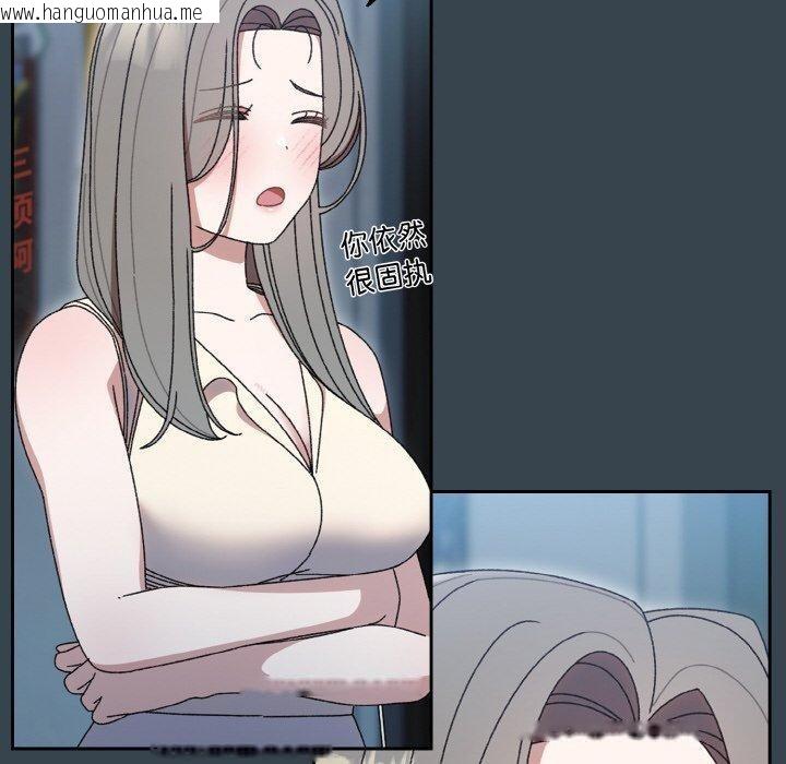 韩国漫画请把女儿交给我/老大!-请把女儿交给我!韩漫_请把女儿交给我/老大!-请把女儿交给我!-第69话在线免费阅读-韩国漫画-第80张图片