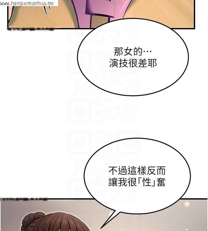 韩国漫画公务员的桃色副业韩漫_公务员的桃色副业-第11话-偷偷在家意淫学长在线免费阅读-韩国漫画-第31张图片