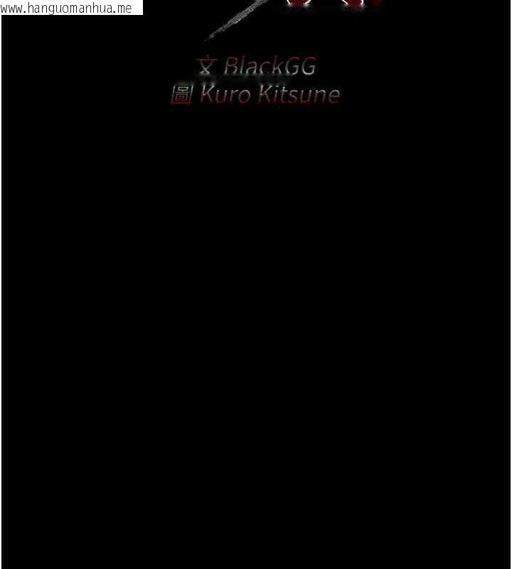 韩国漫画最强家丁韩漫_最强家丁-第31话-我还想继续陪你在线免费阅读-韩国漫画-第24张图片
