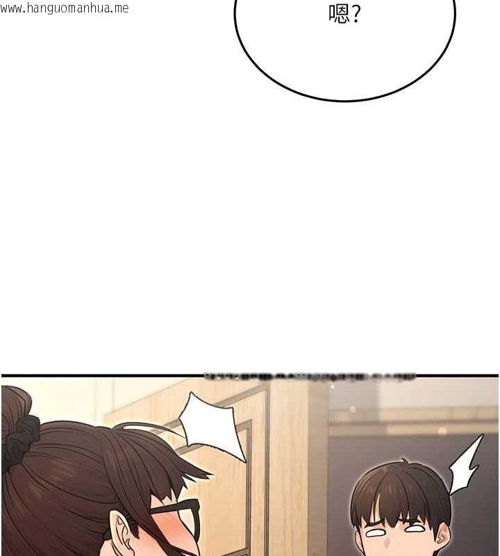 韩国漫画公务员的桃色副业韩漫_公务员的桃色副业-第11话-偷偷在家意淫学长在线免费阅读-韩国漫画-第41张图片