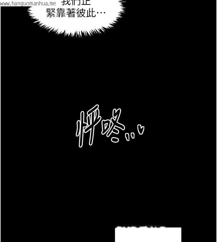 韩国漫画最强家丁韩漫_最强家丁-第31话-我还想继续陪你在线免费阅读-韩国漫画-第219张图片