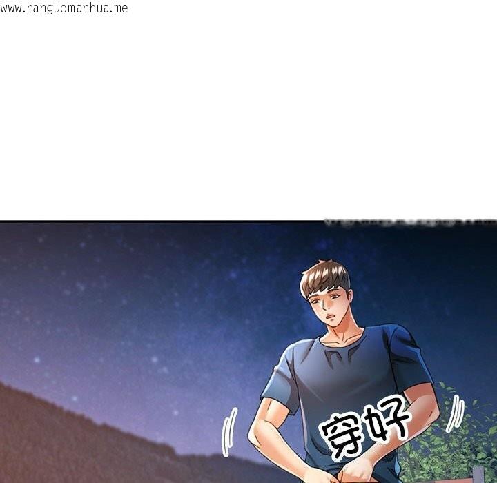 韩国漫画可以爱你吗韩漫_可以爱你吗-第48话在线免费阅读-韩国漫画-第36张图片