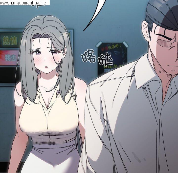 韩国漫画请把女儿交给我/老大!-请把女儿交给我!韩漫_请把女儿交给我/老大!-请把女儿交给我!-第69话在线免费阅读-韩国漫画-第18张图片