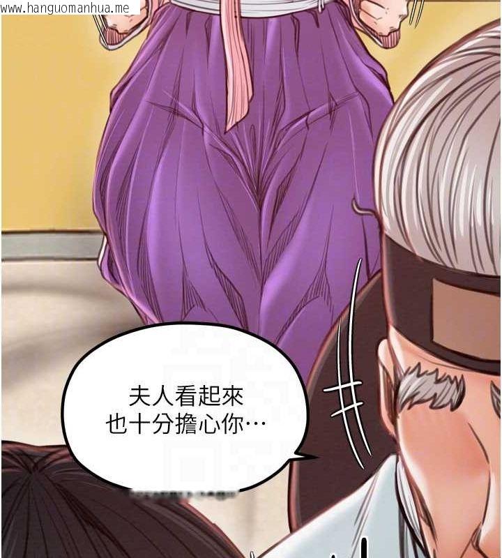 韩国漫画最强家丁韩漫_最强家丁-第31话-我还想继续陪你在线免费阅读-韩国漫画-第118张图片