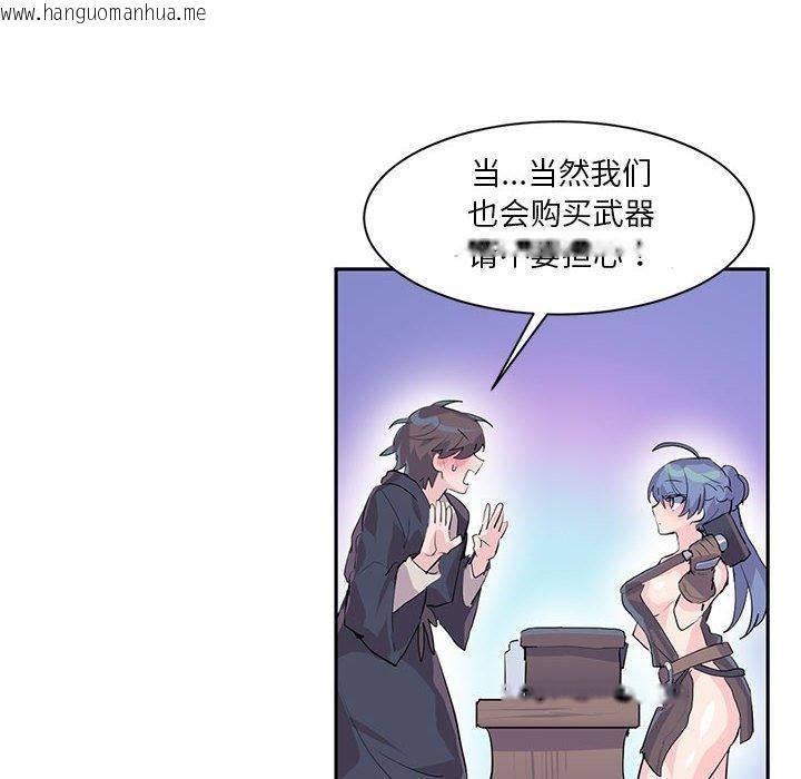 韩国漫画虚拟仙境韩漫_虚拟仙境-第6话在线免费阅读-韩国漫画-第23张图片