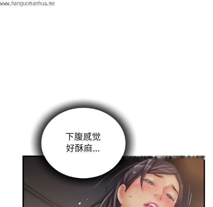 韩国漫画灵魂互换韩漫_灵魂互换-第31话在线免费阅读-韩国漫画-第59张图片