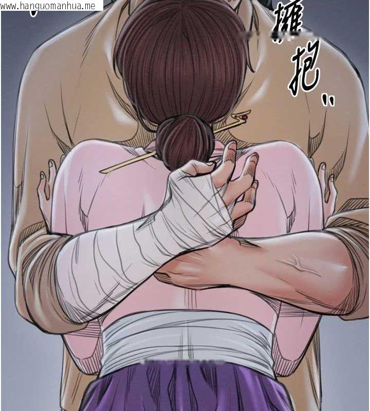 韩国漫画最强家丁韩漫_最强家丁-第31话-我还想继续陪你在线免费阅读-韩国漫画-第204张图片