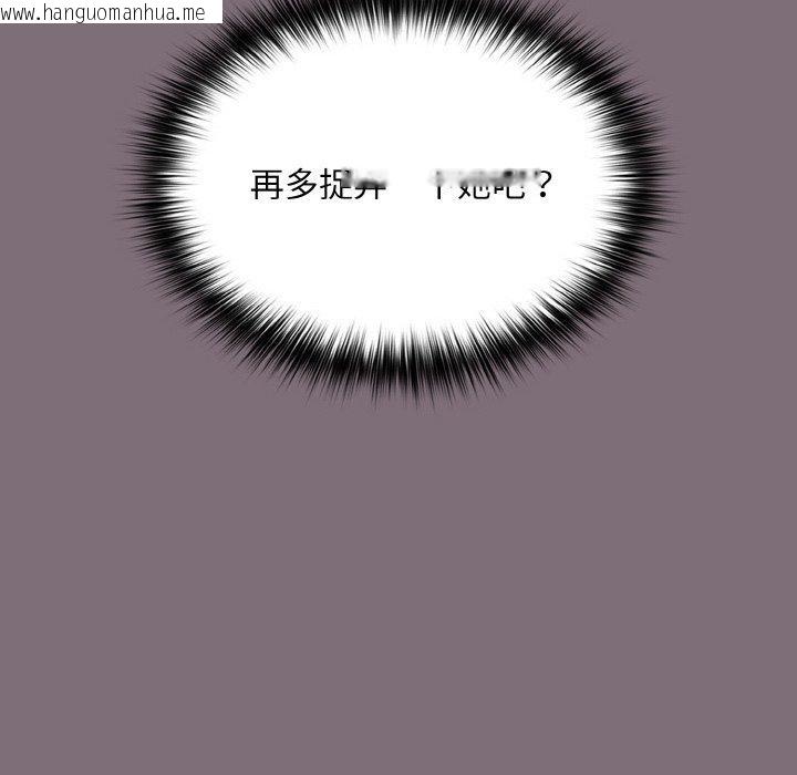 韩国漫画傻瓜病毒韩漫_傻瓜病毒-第15话在线免费阅读-韩国漫画-第54张图片