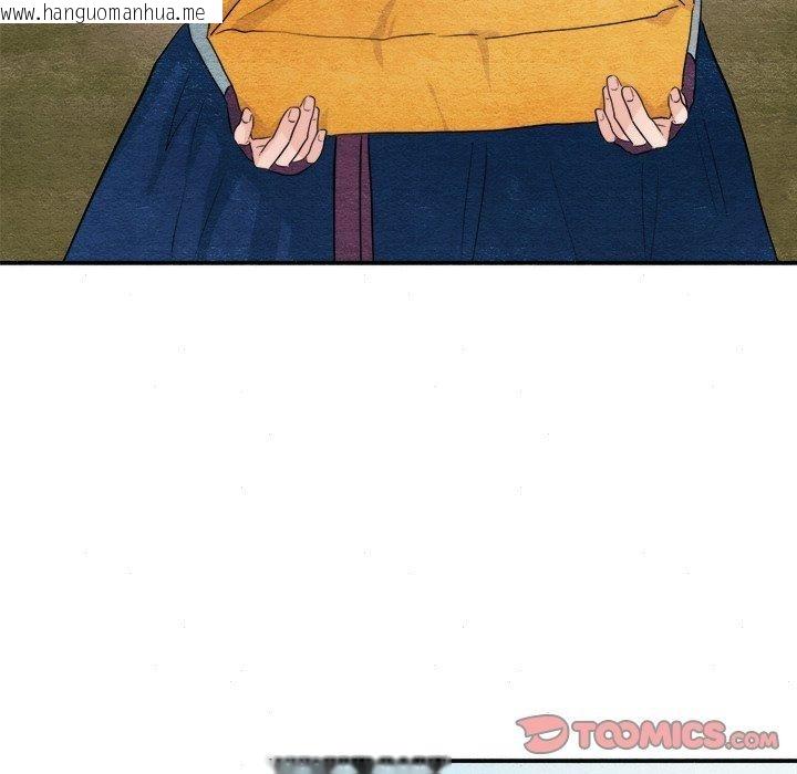 韩国漫画狂眼韩漫_狂眼-第56话在线免费阅读-韩国漫画-第87张图片