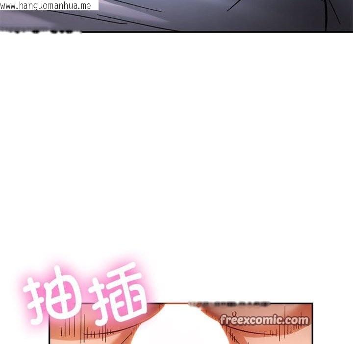 韩国漫画可以爱你吗韩漫_可以爱你吗-第48话在线免费阅读-韩国漫画-第112张图片