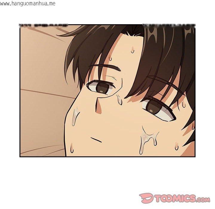 韩国漫画下班后的例行恋爱韩漫_下班后的例行恋爱-第50话在线免费阅读-韩国漫画-第92张图片