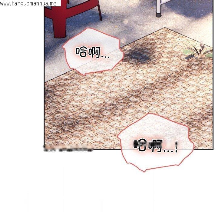 韩国漫画请把女儿交给我/老大!-请把女儿交给我!韩漫_请把女儿交给我/老大!-请把女儿交给我!-第69话在线免费阅读-韩国漫画-第152张图片