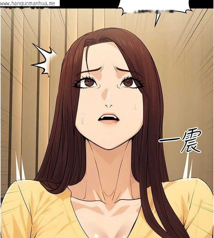 韩国漫画公务员的桃色副业韩漫_公务员的桃色副业-第11话-偷偷在家意淫学长在线免费阅读-韩国漫画-第145张图片