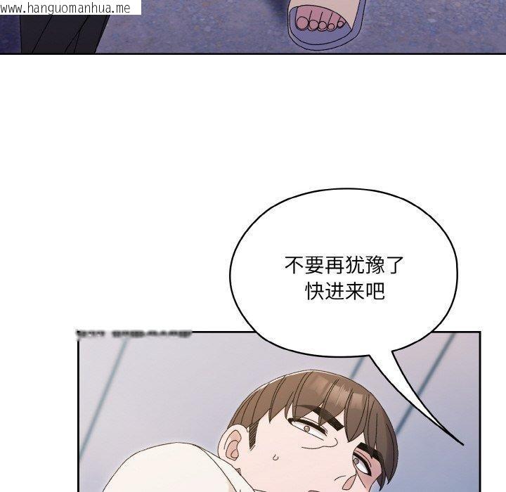 韩国漫画请把女儿交给我/老大!-请把女儿交给我!韩漫_请把女儿交给我/老大!-请把女儿交给我!-第69话在线免费阅读-韩国漫画-第113张图片
