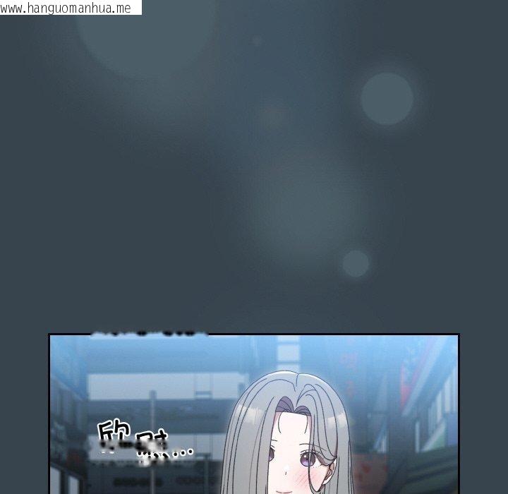 韩国漫画请把女儿交给我/老大!-请把女儿交给我!韩漫_请把女儿交给我/老大!-请把女儿交给我!-第69话在线免费阅读-韩国漫画-第92张图片