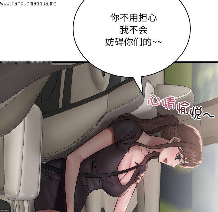 韩国漫画想要拥有她/渴望占有她韩漫_想要拥有她/渴望占有她-第58话在线免费阅读-韩国漫画-第96张图片