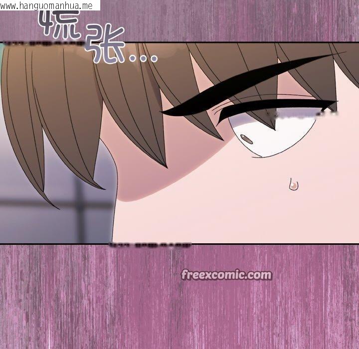 韩国漫画请把女儿交给我/老大!-请把女儿交给我!韩漫_请把女儿交给我/老大!-请把女儿交给我!-第69话在线免费阅读-韩国漫画-第135张图片