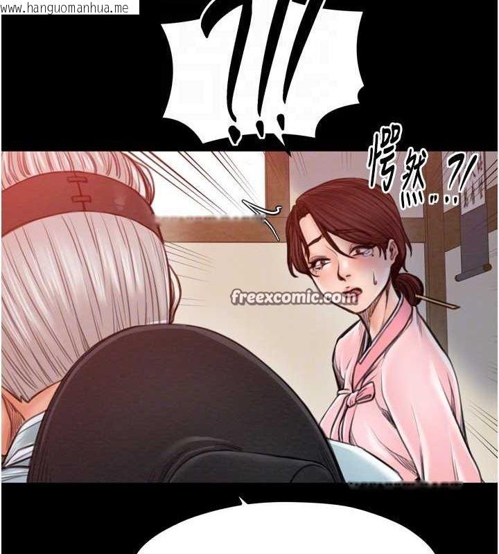 韩国漫画最强家丁韩漫_最强家丁-第31话-我还想继续陪你在线免费阅读-韩国漫画-第75张图片