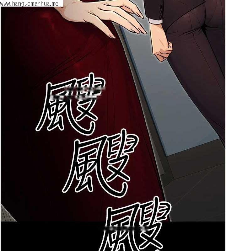 韩国漫画公务员的桃色副业韩漫_公务员的桃色副业-第11话-偷偷在家意淫学长在线免费阅读-韩国漫画-第169张图片