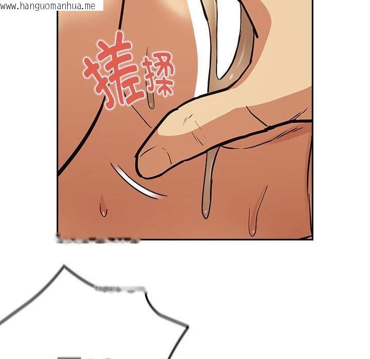 韩国漫画下班后的例行恋爱韩漫_下班后的例行恋爱-第50话在线免费阅读-韩国漫画-第69张图片