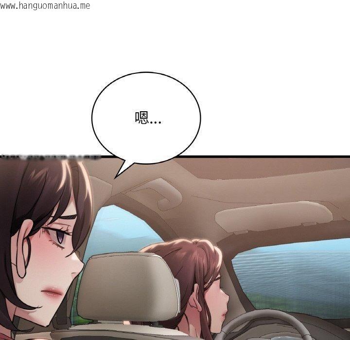 韩国漫画想要拥有她/渴望占有她韩漫_想要拥有她/渴望占有她-第58话在线免费阅读-韩国漫画-第100张图片