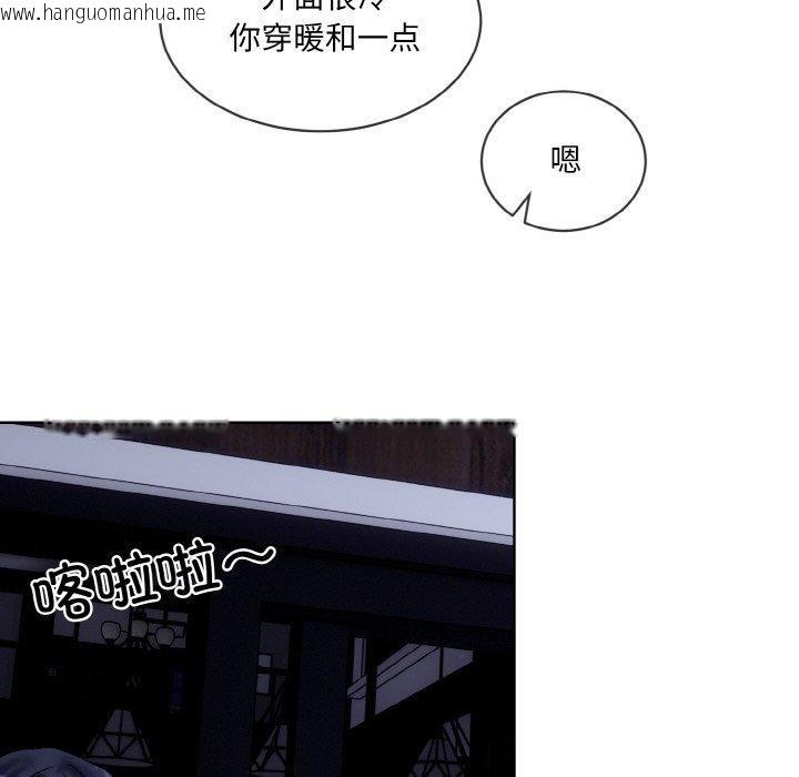 韩国漫画撕开冰山女神的面具韩漫_撕开冰山女神的面具-第19话在线免费阅读-韩国漫画-第36张图片