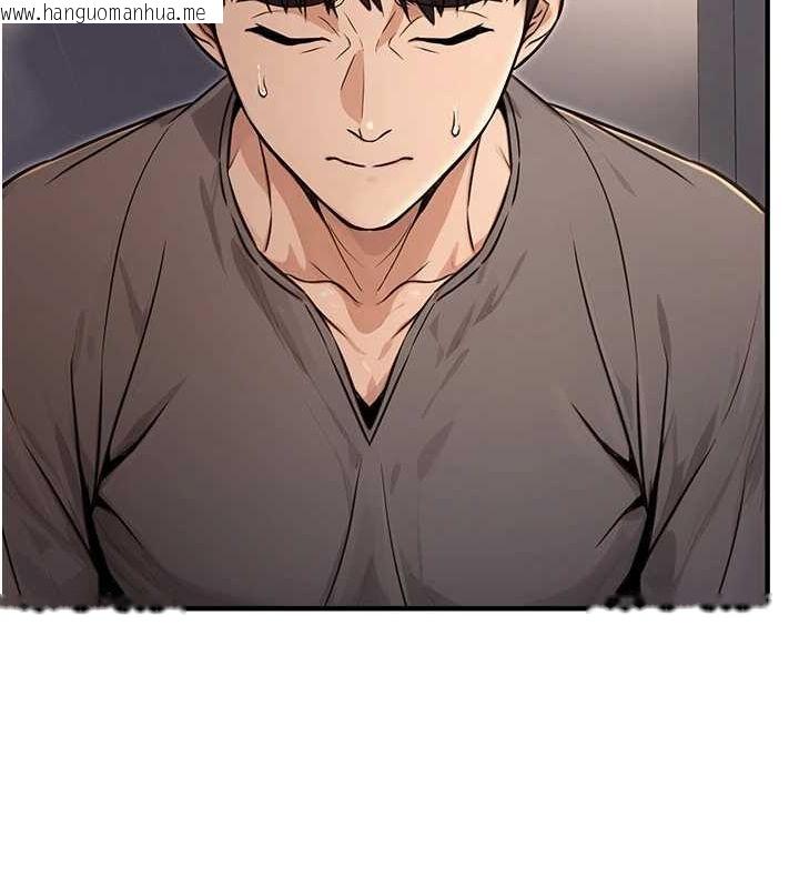 韩国漫画公务员的桃色副业韩漫_公务员的桃色副业-第11话-偷偷在家意淫学长在线免费阅读-韩国漫画-第80张图片
