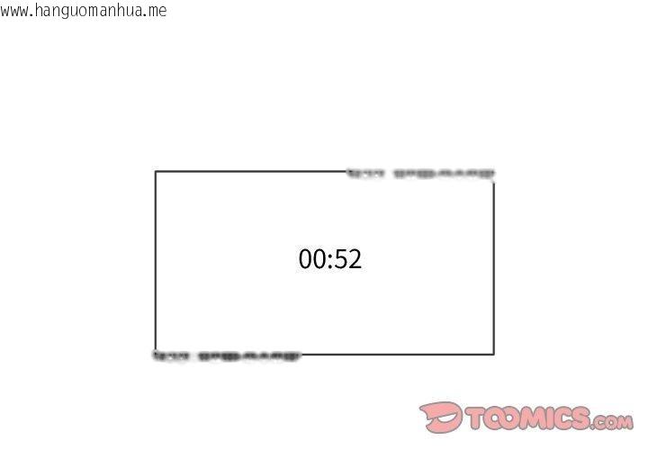 韩国漫画撕开冰山女神的面具韩漫_撕开冰山女神的面具-第19话在线免费阅读-韩国漫画-第2张图片