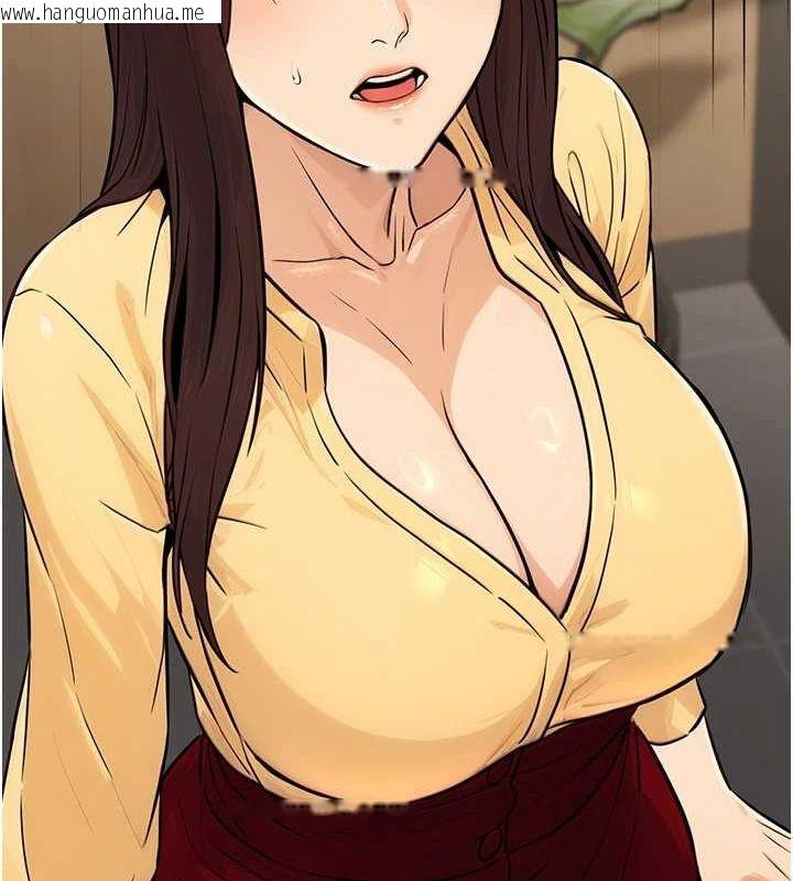 韩国漫画公务员的桃色副业韩漫_公务员的桃色副业-第11话-偷偷在家意淫学长在线免费阅读-韩国漫画-第154张图片
