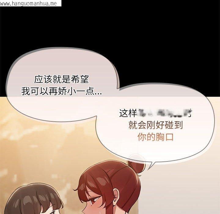 韩国漫画共享男友/出租男友韩漫_共享男友/出租男友-第27话在线免费阅读-韩国漫画-第62张图片