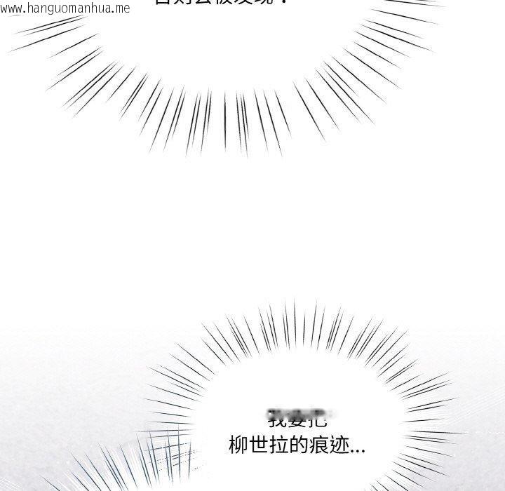 韩国漫画请把女儿交给我/老大!-请把女儿交给我!韩漫_请把女儿交给我/老大!-请把女儿交给我!-第69话在线免费阅读-韩国漫画-第144张图片