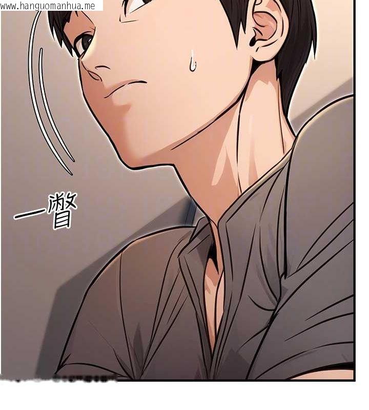 韩国漫画公务员的桃色副业韩漫_公务员的桃色副业-第11话-偷偷在家意淫学长在线免费阅读-韩国漫画-第86张图片