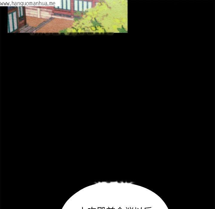 韩国漫画狂眼韩漫_狂眼-第56话在线免费阅读-韩国漫画-第94张图片