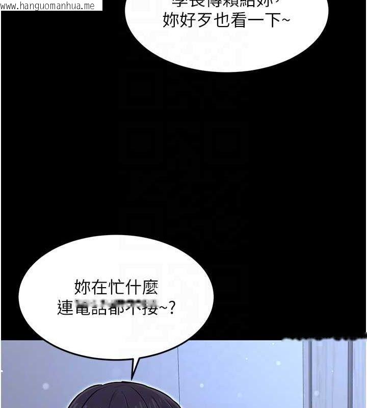韩国漫画公务员的桃色副业韩漫_公务员的桃色副业-第11话-偷偷在家意淫学长在线免费阅读-韩国漫画-第58张图片