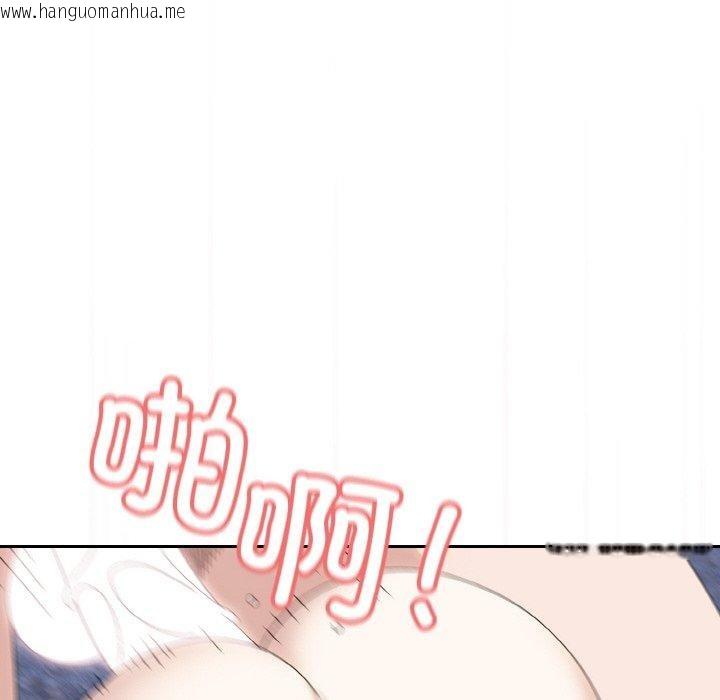 韩国漫画请把女儿交给我/老大!-请把女儿交给我!韩漫_请把女儿交给我/老大!-请把女儿交给我!-第69话在线免费阅读-韩国漫画-第153张图片