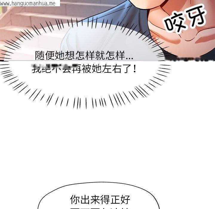 韩国漫画可以爱你吗韩漫_可以爱你吗-第48话在线免费阅读-韩国漫画-第54张图片