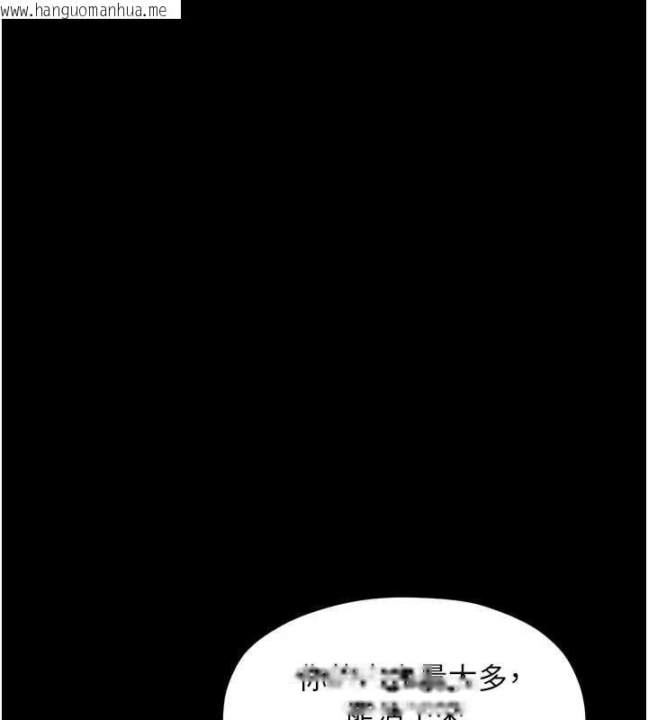 韩国漫画最强家丁韩漫_最强家丁-第31话-我还想继续陪你在线免费阅读-韩国漫画-第55张图片