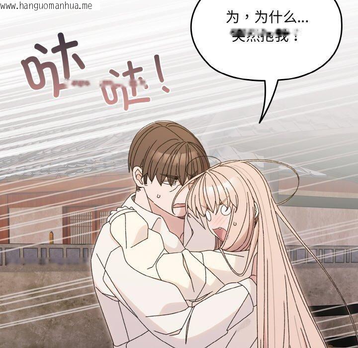 韩国漫画请把女儿交给我/老大!-请把女儿交给我!韩漫_请把女儿交给我/老大!-请把女儿交给我!-第69话在线免费阅读-韩国漫画-第139张图片